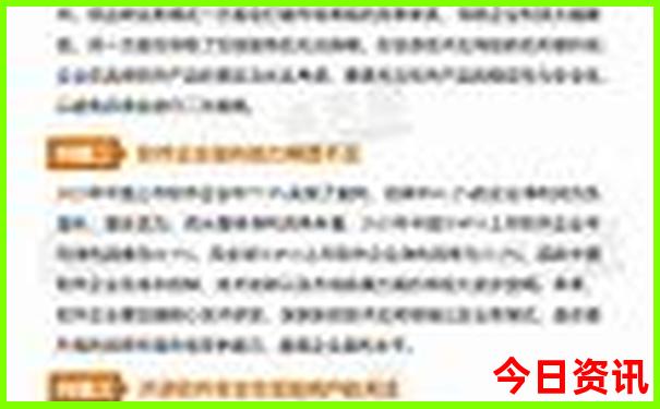 带娃去长沙旅游攻略